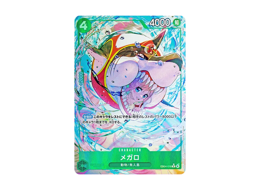 【Raw】 Megalo R-P [EB04-018](Extra Booster"EggheadCRISIS)