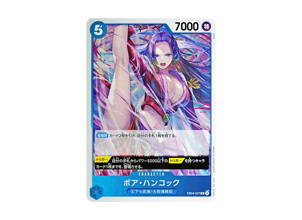 【Raw】 Boa Hancock R [EB04-027](Extra Booster"EggheadCRISIS