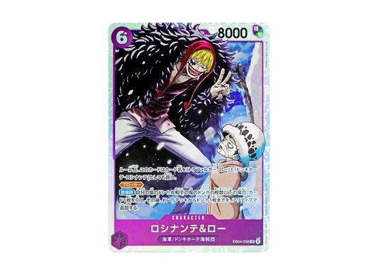【Raw】 Rosinante & LawSR [EB04-038](Extra BoosterEGGHEAD CRISIS)