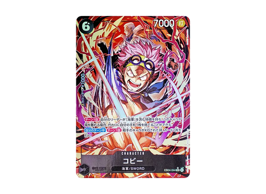 【Raw】 Koby SR-P [EB04-044](Extra BoosterEGGHEAD CRISIS)
