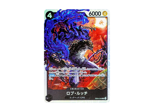 【Raw】 Rob Lucci SR [EB04-048](Extra BoosterEGGHEAD CRISIS)