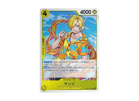 【Raw】 Sanji R [EB04-052](Extra BoosterEGGHEAD CRISIS)