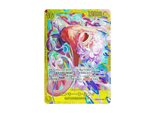 【PSA10】 Monkey.D.Luffy SEC [EB04-061](Extra Booster"EGGHEAD CRISIS