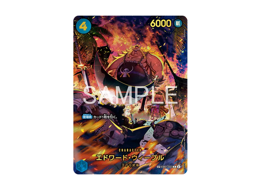 【Raw】 Edward WeevilR-SPC [EB01-023](Extra BoosterEGGHEAD CRISIS)