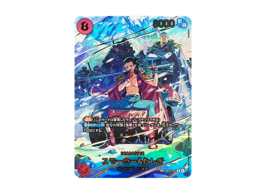 【Raw】 Smoker & Tashigi R-SPC [EB04-003](Extra Booster "Egghead Crisis