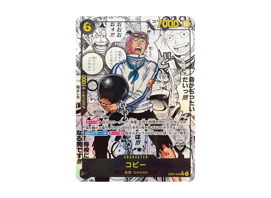 【Raw】 Koby SR-SP (Manga Rare) [EB04-044](Extra Booster"EggheadCRISIS)