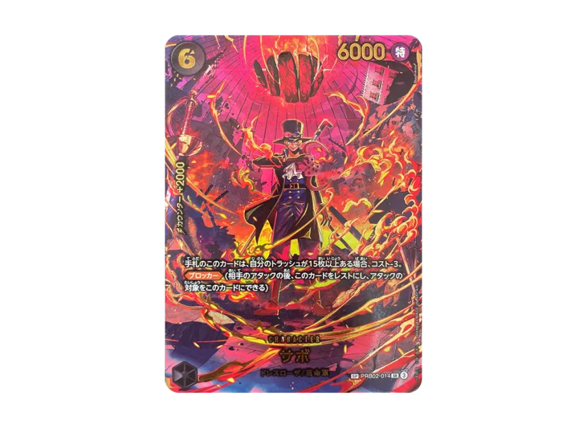 【PSA10】 Sabo SR0SPC [PRB020014] (Extra Booster "Egghead Crisis")