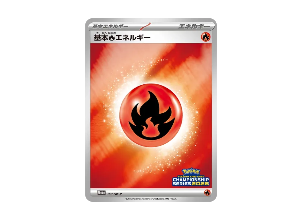 【Raw】 Basic Fire Energy P:Participation Prize [M-P 036](Promo Card " Champions League2026