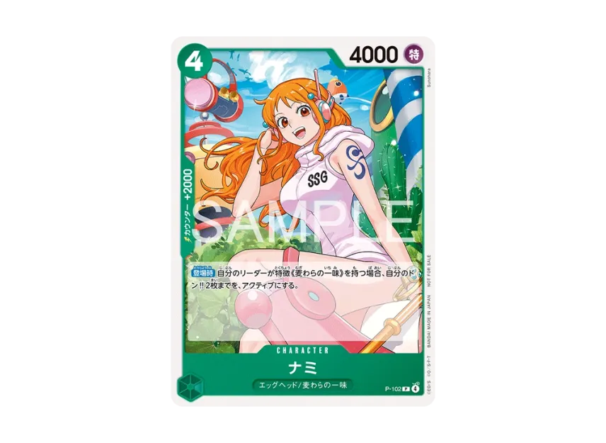 【PSA10】 Nami P [P0102] (Promotional card "Standard Battle Pack Vol. 14")