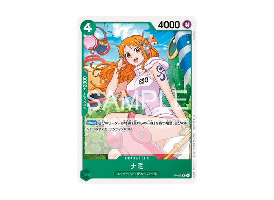 【Raw】 Nami P [P-102](Promotion Card "Standard Battle Pack Vol.14)