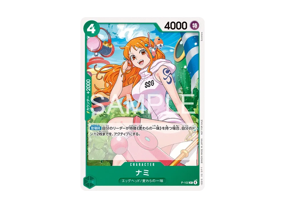 【Raw】 Nami P [P-102](Promotion Card"Standard BattlePack Vol.14