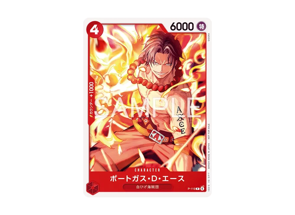 【Raw】 Portgas.D.Ace P [P-119](Promotion Card"Meetup 2026Year3MonthCommemorative Prize