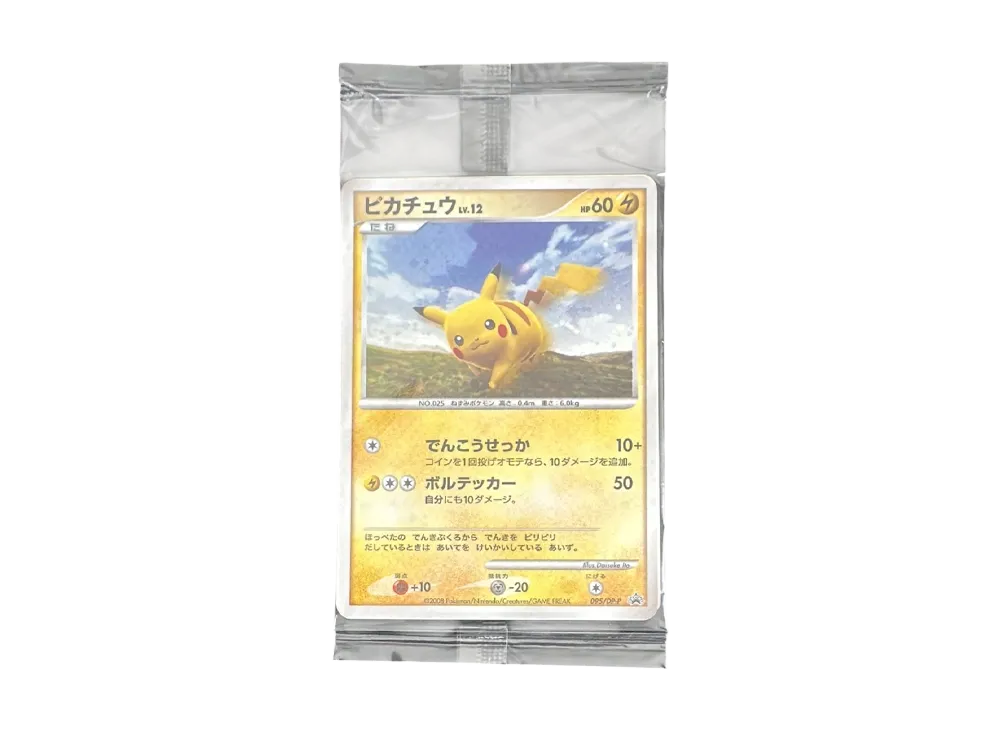 【Raw】 Pikachu LV.12 / Dusknoir / Magnezone [DP-P 095-094-093](Promo Card " Battle Road Spring★2008 Visitor Commemorative Card " ) Sealed Pack