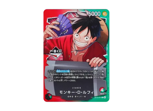【Raw】 Monkey D. Luffy L :Opened [OP13-001](Promotion Card " ONE PIECE Card Game Purchase Bonus)