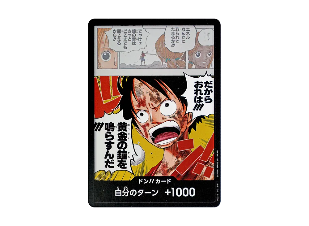 【Raw】 DON!! Card (Booster Pack"ADVENTURE ON THE ISLAND OF GOD