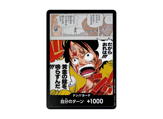 【Raw】 DON!! Card (Booster PackADVENTURE ON KAMI’S ISLAND)