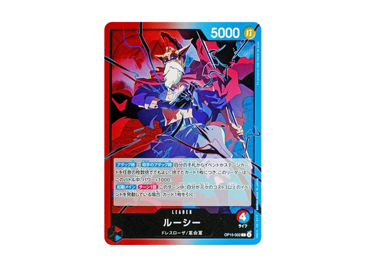 【Raw】 LucyL [OP15-002](Booster PackADVENTURE ON KAMI’S ISLAND)