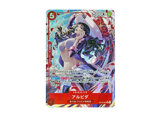 【Raw】 Alvida R-P [OP15-003](Booster PackADVENTURE ON KAMI’S ISLAND)
