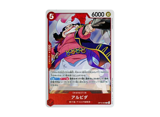 【Raw】 Alvida R [OP15-003](Booster PackADVENTURE ON KAMI’S ISLAND)