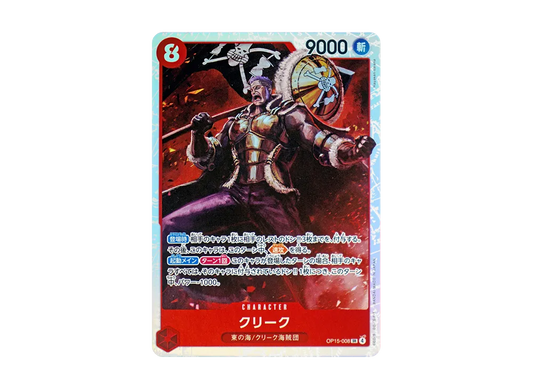 【Raw】 Krieg SR [OP15-008](Booster PackADVENTURE ON KAMI’S ISLAND)