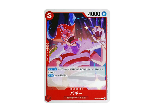 【Raw】 Buggy C [OP15-012](Booster PackADVENTURE ON KAMI’S ISLAND)