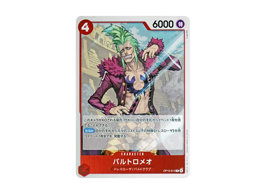 【Raw】 BartolomeoR [OP15-014](Booster PackADVENTURE ON KAMI’S ISLAND)