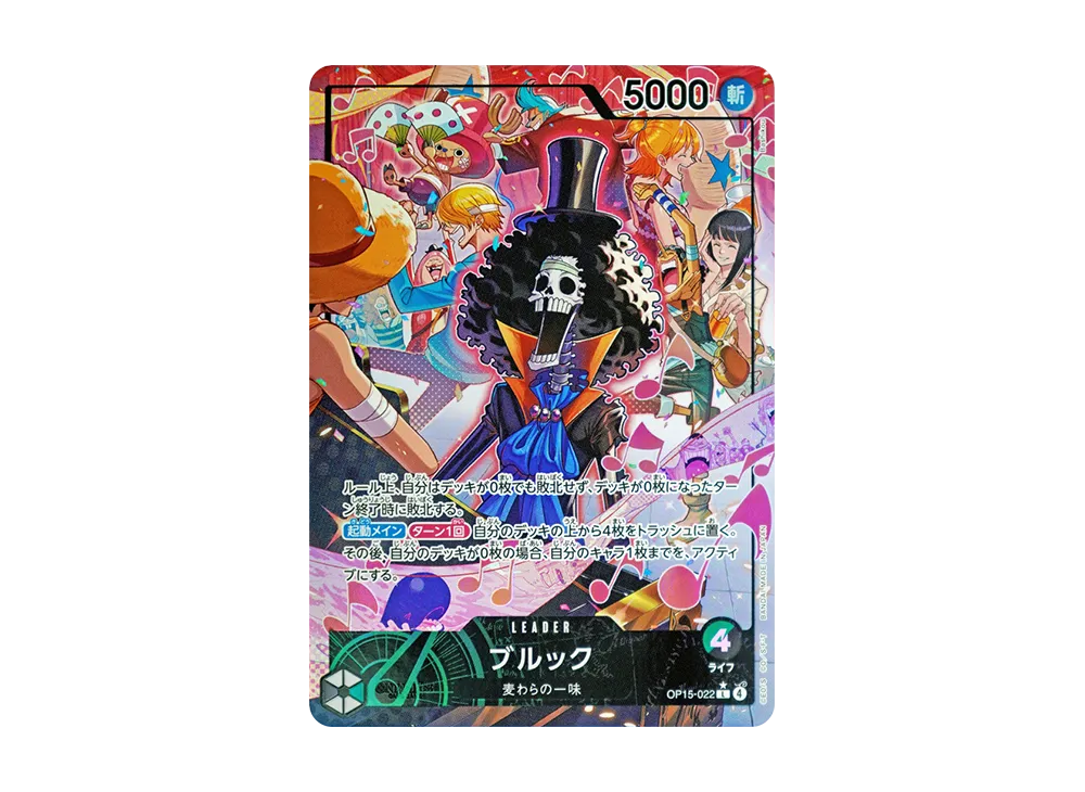 【PSA10】 Brook L-P [OP-15-022] (Booster Pack "Adventure on the Island of God")