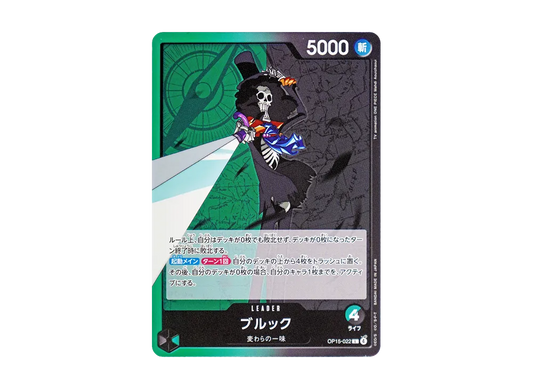 【Raw】 Brook L [OP15-022](Booster PackADVENTURE ON KAMI’S ISLAND)