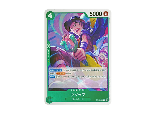 【Raw】 Usopp R [OP15-024](Booster Pack "ADVENTURE ON THE ISLAND OF GOD)