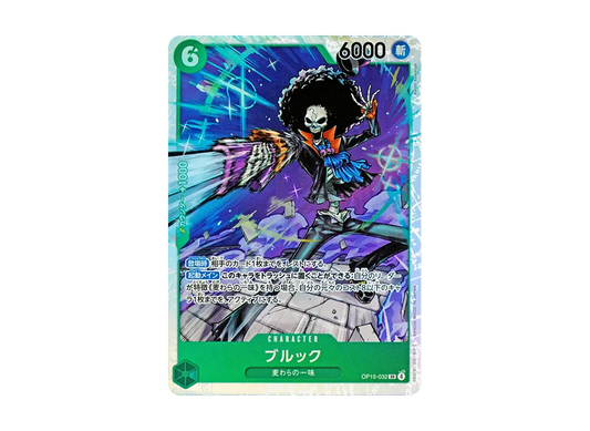 【Raw】 Brook SR [OP15-032](Booster PackADVENTURE ON KAMI’S ISLAND)