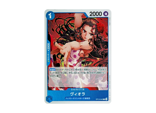 【Raw】 Viola R [OP15-040](Booster PackADVENTURE ON KAMI’S ISLAND)