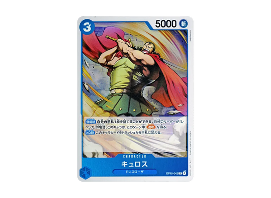 【Raw】 KyrosR [OP15-042](Booster PackADVENTURE ON KAMI’S ISLAND)