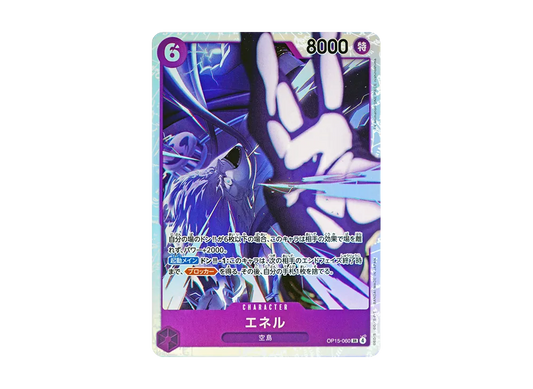 【Raw】 Enel SR [OP15-060](Booster Pack "ADVENTURE ON THE ISLAND OF GOD)