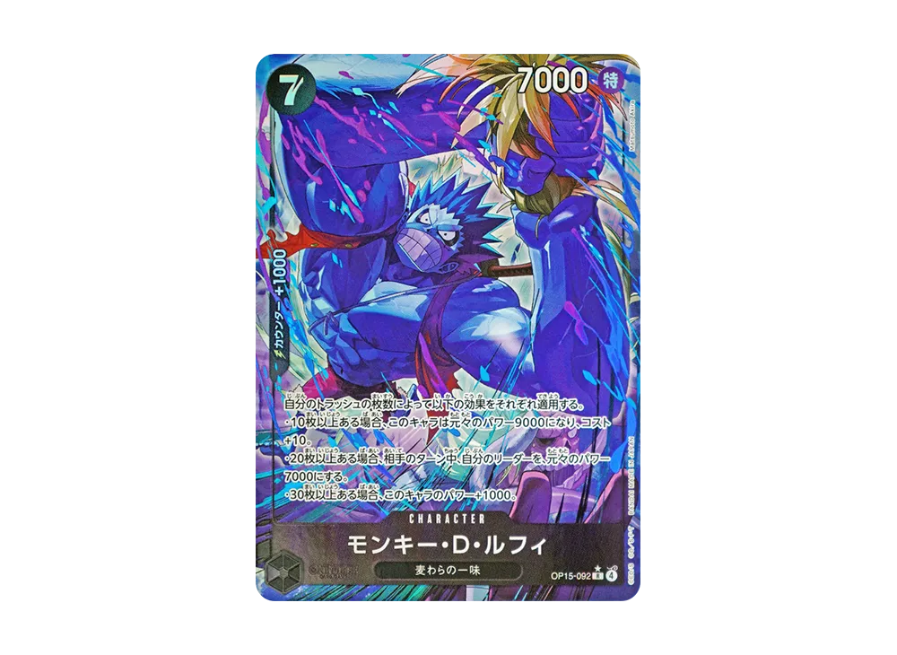 【PSA10】 Monkey.D.Luffy R-P [OP15-092] (Booster Pack "ADVENTURE ON THE ISLAND OF GOD")