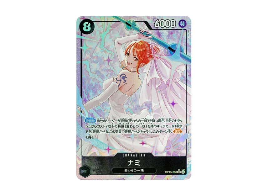 【PSA10】 Nami SR0P [OP150086] (Booster Pack "Adventure on the Island of the Gods")