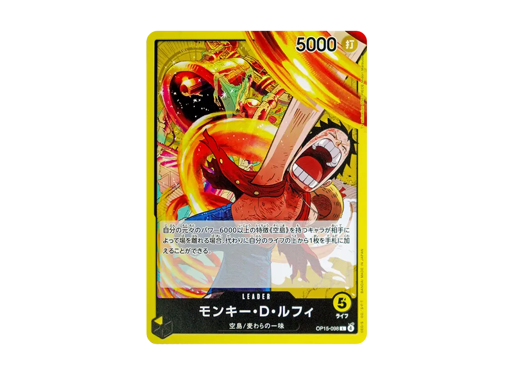 【Raw】 Monkey.D.Luffy L [OP15-098](Booster Pack"ADVENTURE ON THE ISLAND OF GOD