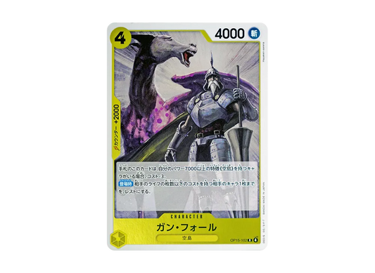 【Raw】 GanforR [OP15-102](Booster PackADVENTURE ON KAMI’S ISLAND)