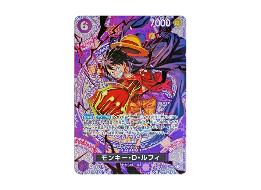 【PSA10】 Monkey D. Luffy SR0SPC [ST260005] (Booster Pack "Adventure on the Island of the Gods")