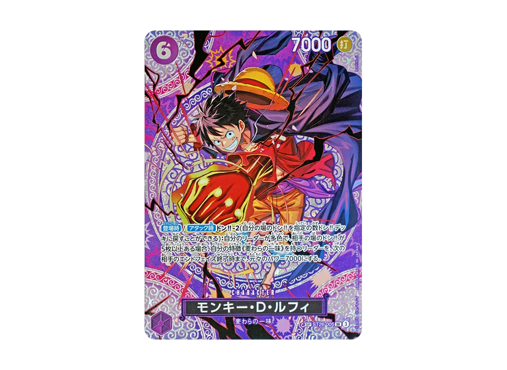 【Raw】 Monkey.D.Luffy SR-SPC [ST26-005](Booster Pack"ADVENTURE ON THE ISLAND OF GOD