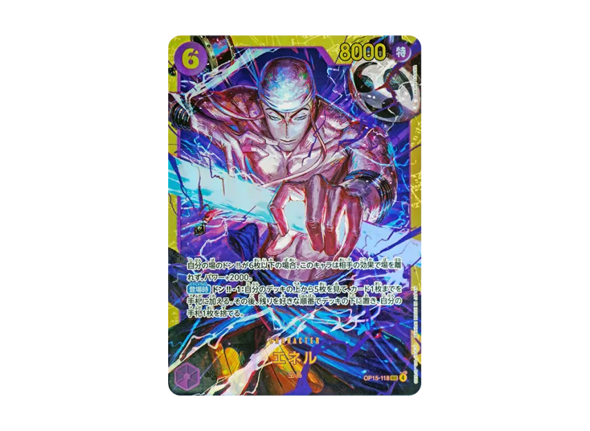 【PSA10】 Ener SEC [OP150118] (Booster Pack "Adventure on the Island of the Gods")