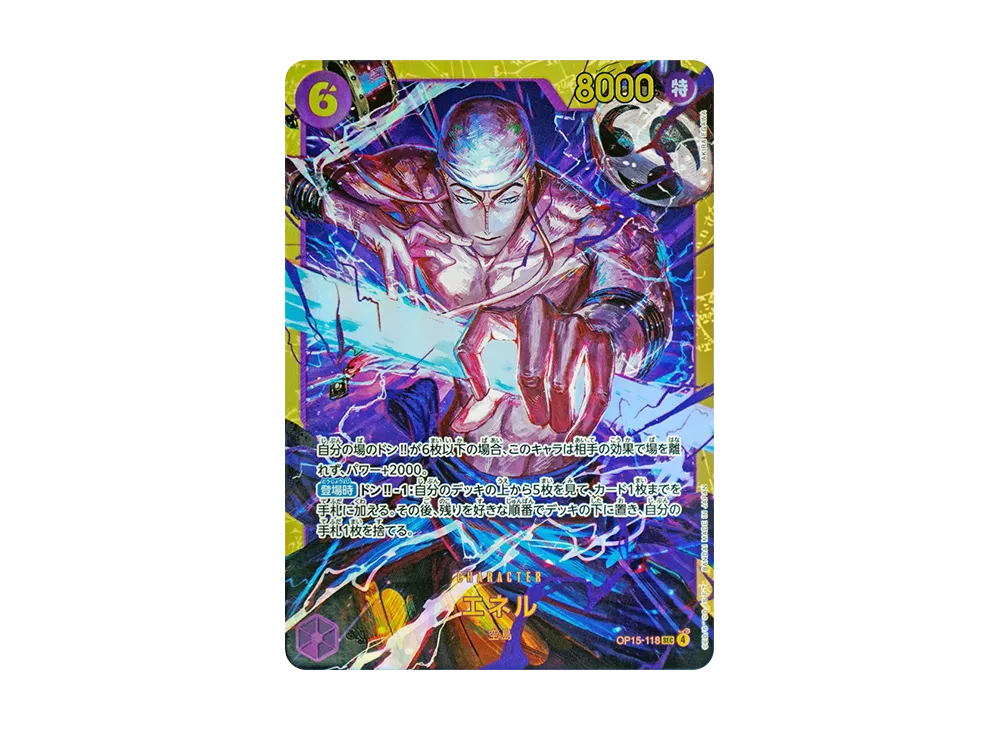 【Raw】 Enel SEC [OP15-118](Booster Pack"ADVENTURE ON THE ISLAND OF GOD
