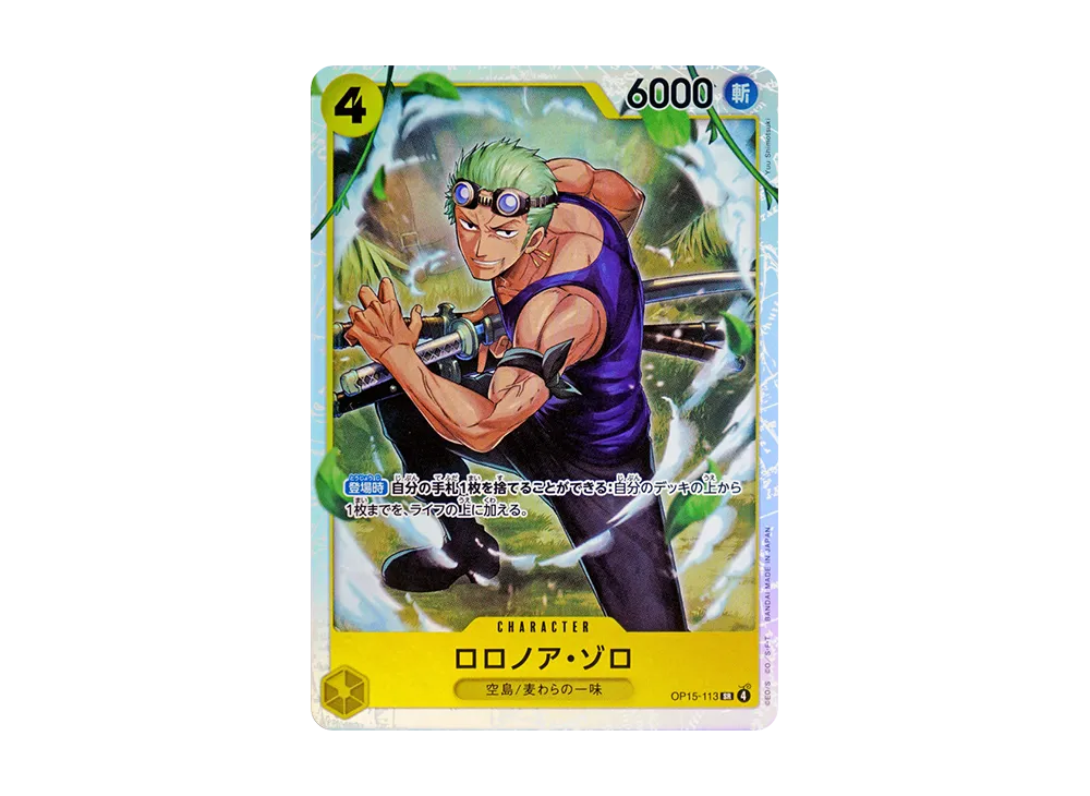 【Raw】 Roronoa Zoro SR [OP15-113](Booster Pack"ADVENTURE ON THE ISLAND OF GOD
