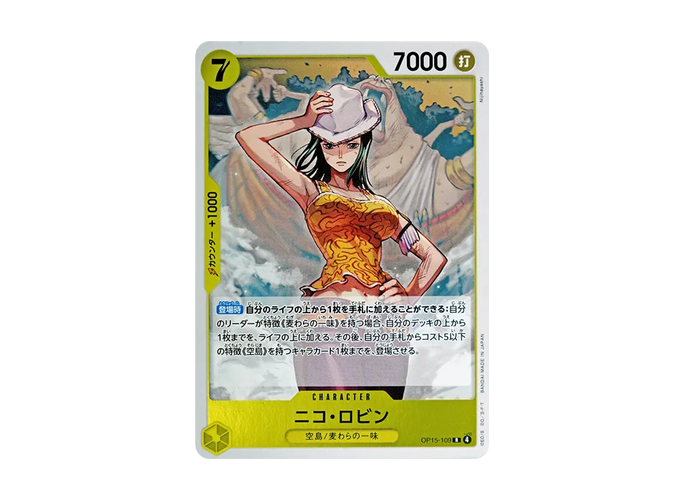 【Raw】 Nico Robin R [OP15-109](Booster Pack"ADVENTURE ON THE ISLAND OF GOD