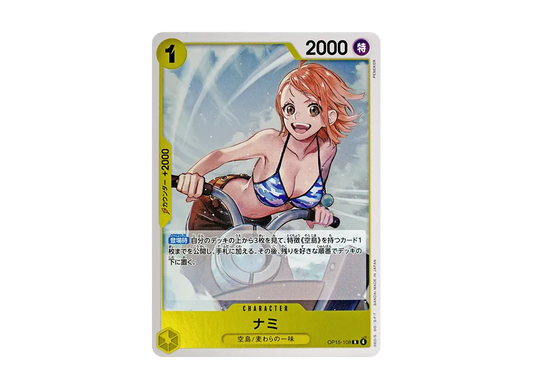 【Raw】 Nami R [OP15-108](Booster PackADVENTURE ON KAMI’S ISLAND)