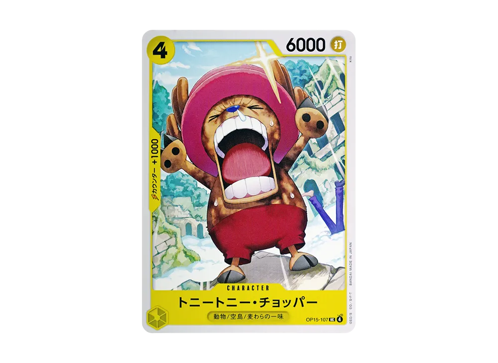 【Raw】 Tony Tony.Chopper UC [OP15-107](Booster Pack"ADVENTURE ON THE ISLAND OF GOD