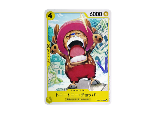 【Raw】 Tony Tony.Chopper UC [OP15-107](Booster PackADVENTURE ON KAMI’S ISLAND)