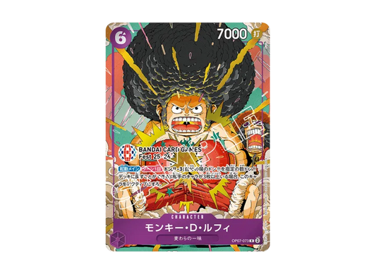 【PSA10】 Monkey D. Luffy R: Commemorative Gift for Attendees [OP070073] (Promotional Card "Bandai Card Games Fest 25026 in Tokyo")
