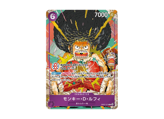 【Raw】 Monkey D. Luffy R :VisitorCommemorative Prize [OP07-073](Promotion Card "BandaiCardGamesFestt 25-26 In)