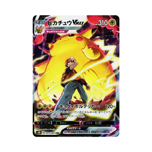 【Raw】 Pikachu VMAX CSR [s8b 223/184](High Class Pack"VMAX Climax