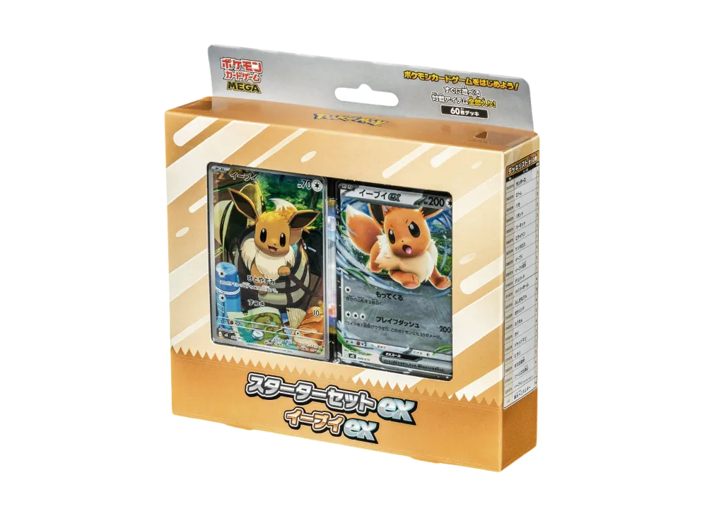 Pokemon Card Game MEGA Starter Set ex "Eevee ex" MEE